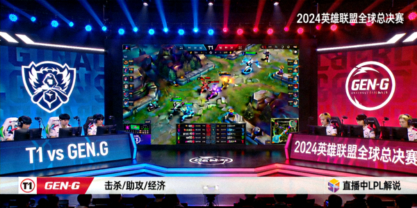 英雄联盟世界赛T1战队对阵GEN.G战队的高水平对决直播画面