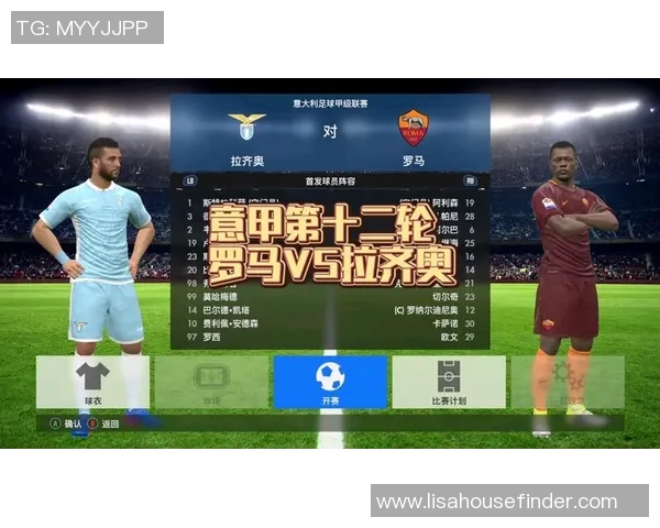 意甲球队球员名单大全：2024赛季版本更新