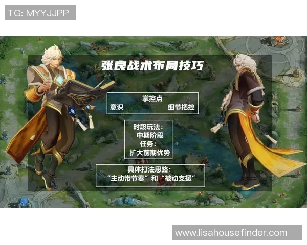 王者荣耀新手必看战术入门指南助你快速上手游戏技巧与策略