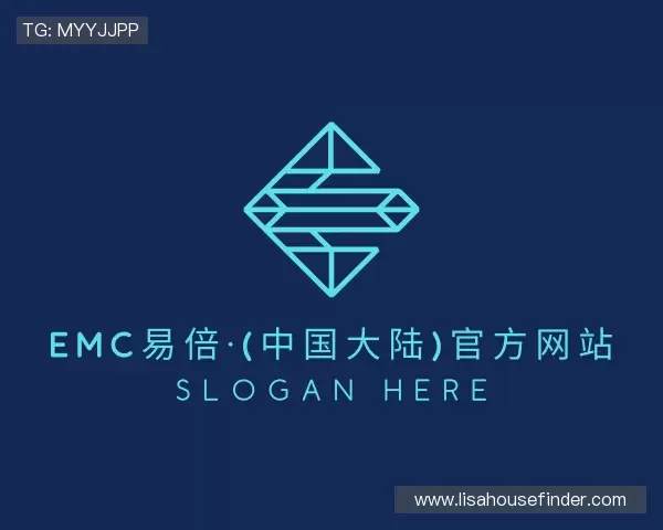 认识EMC易倍官网